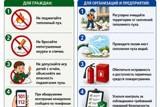 Уважаемые родители! В летний период напоминаем о мерах безопасности детей:  ☀️ Не оставляйте детей без присмотра на улице и у водоёмов. 💧 Следите за питьевым режимом и защищайте ребёнка от перегрева. 🚲 Напоминайте правила дорожного движения при катании на